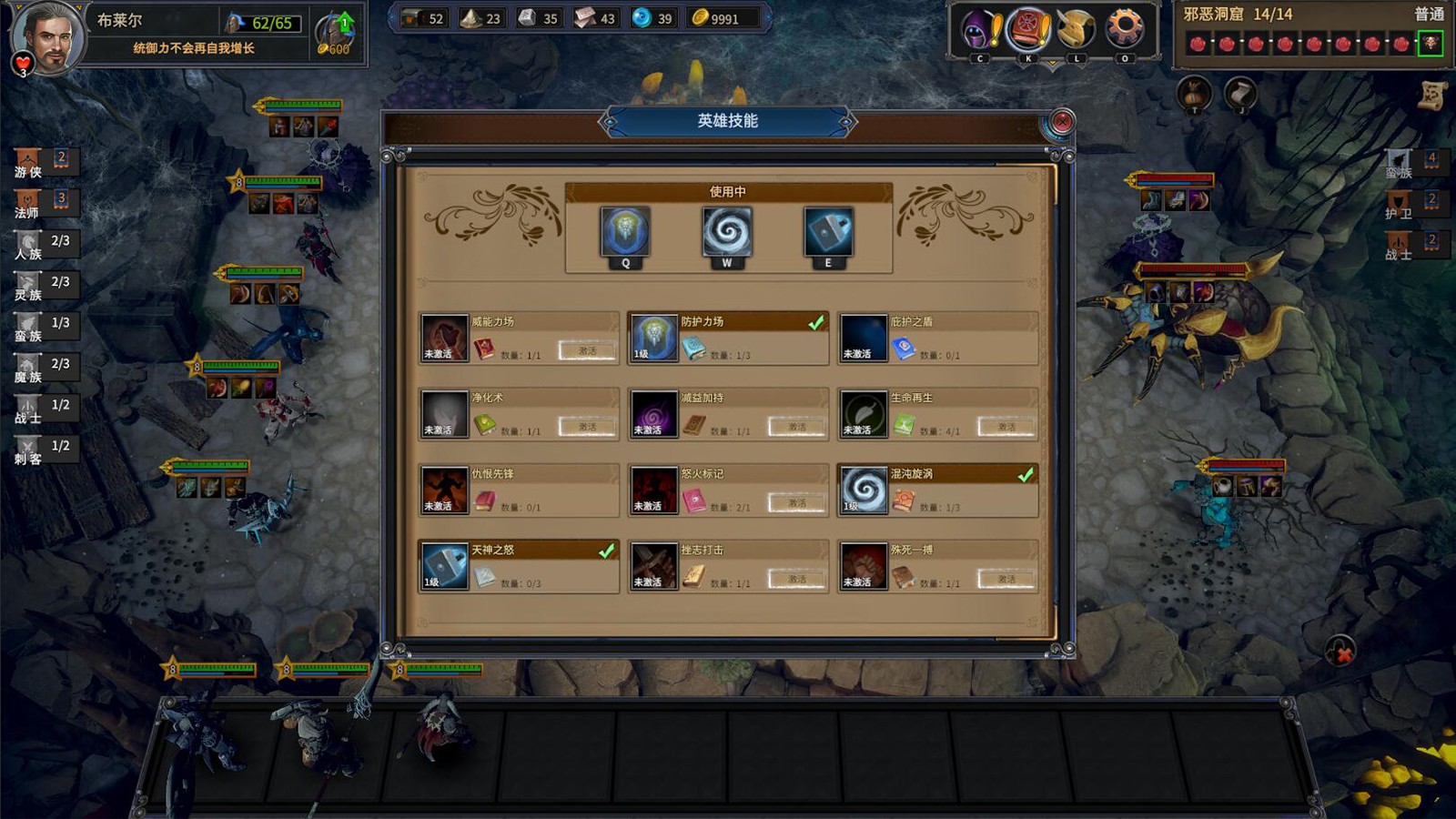 图片[4]-众神酒馆/Tavern of Gods-小栈资源网