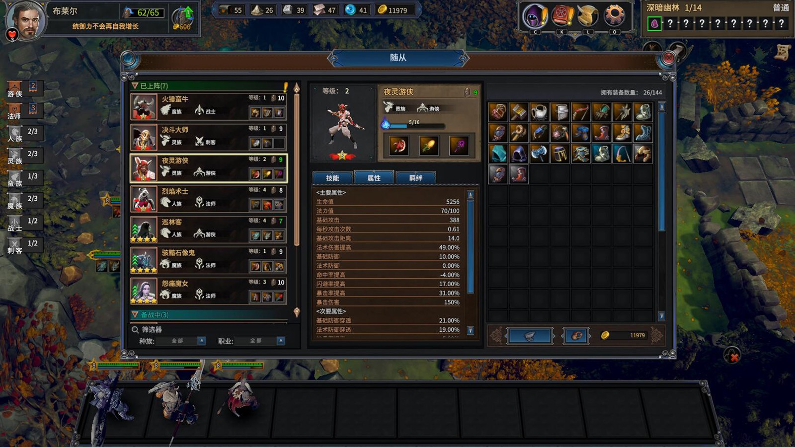 图片[6]-众神酒馆/Tavern of Gods-小栈资源网