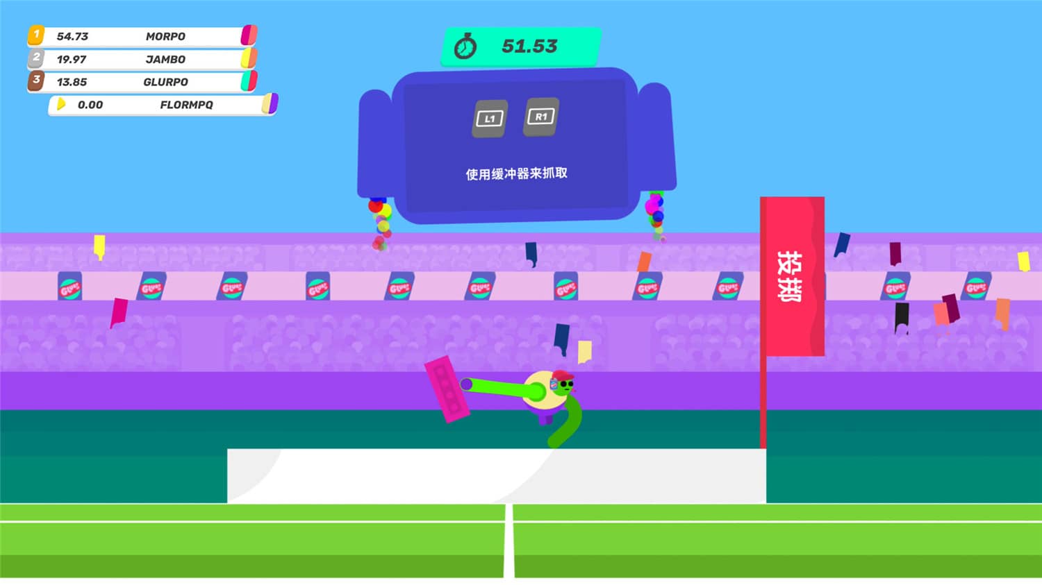 图片[2]-再来一口Glurp/Drink More Glurp-小栈资源网