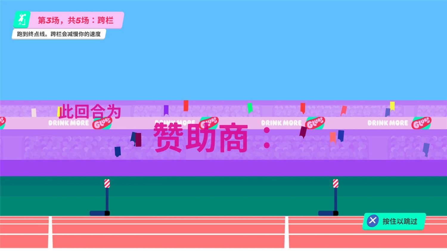 图片[6]-再来一口Glurp/Drink More Glurp-小栈资源网