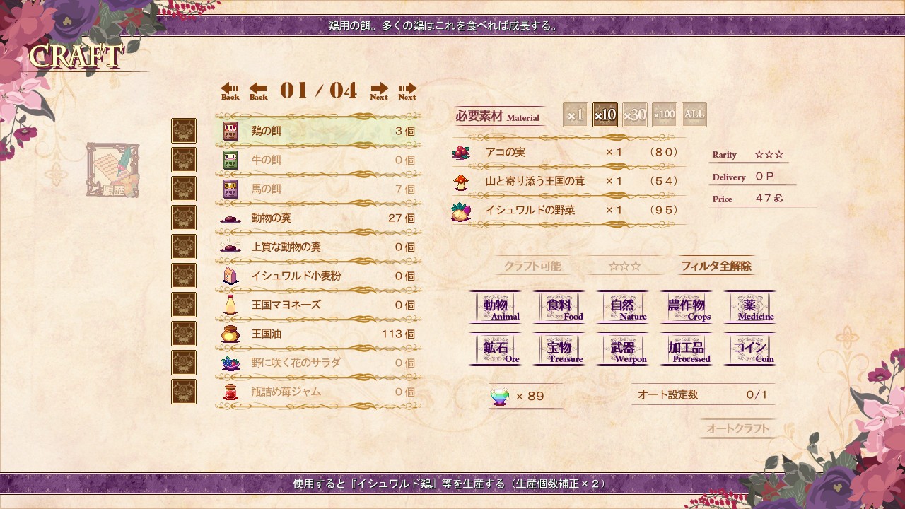 图片[2]-勒芙特拉的修缮师/The Luffeltera Renovator-小栈资源网