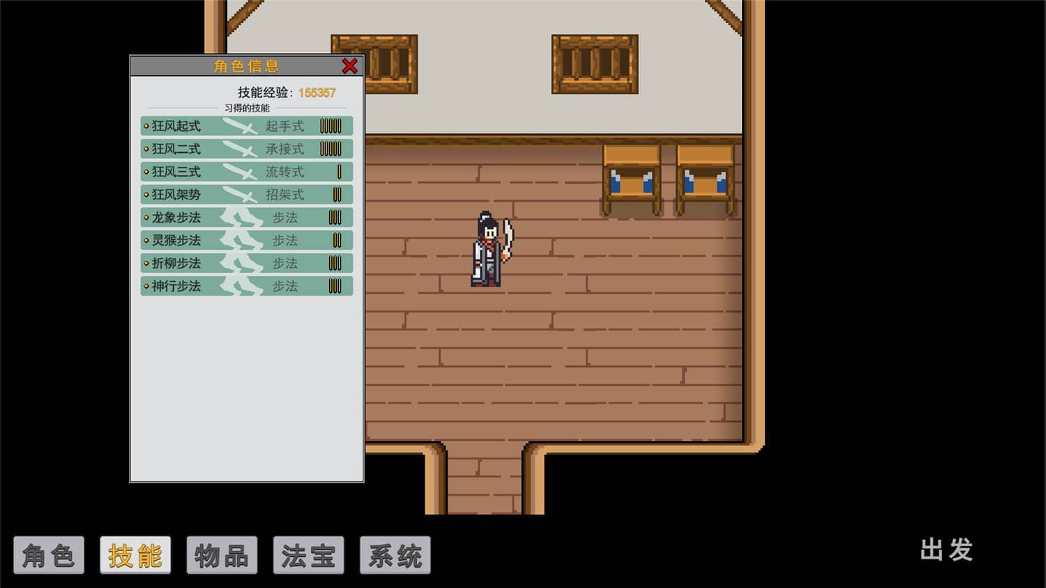 图片[2]-周松传-小栈资源网