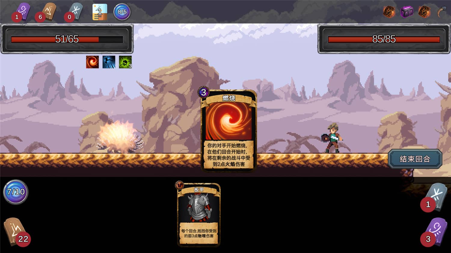 图片[2]-无名骑士/Unsung Knight-小栈资源网