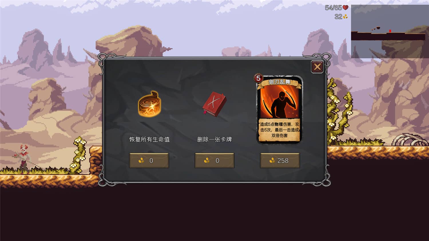 图片[5]-无名骑士/Unsung Knight-小栈资源网