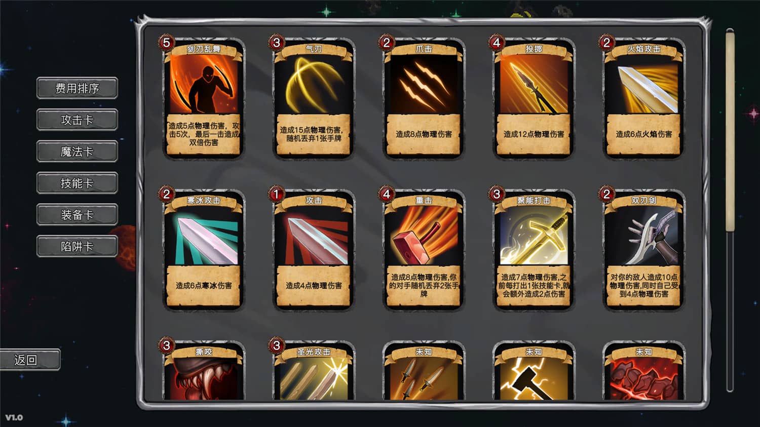 图片[6]-无名骑士/Unsung Knight-小栈资源网