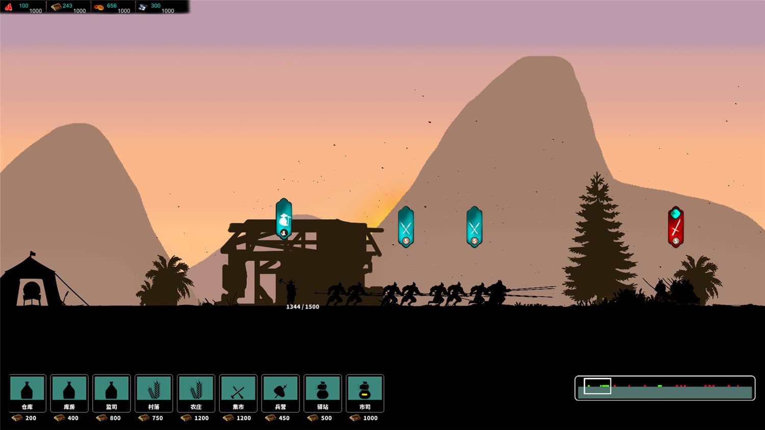 图片[3]-明末边军1644/Frontier Army 1644-小栈资源网