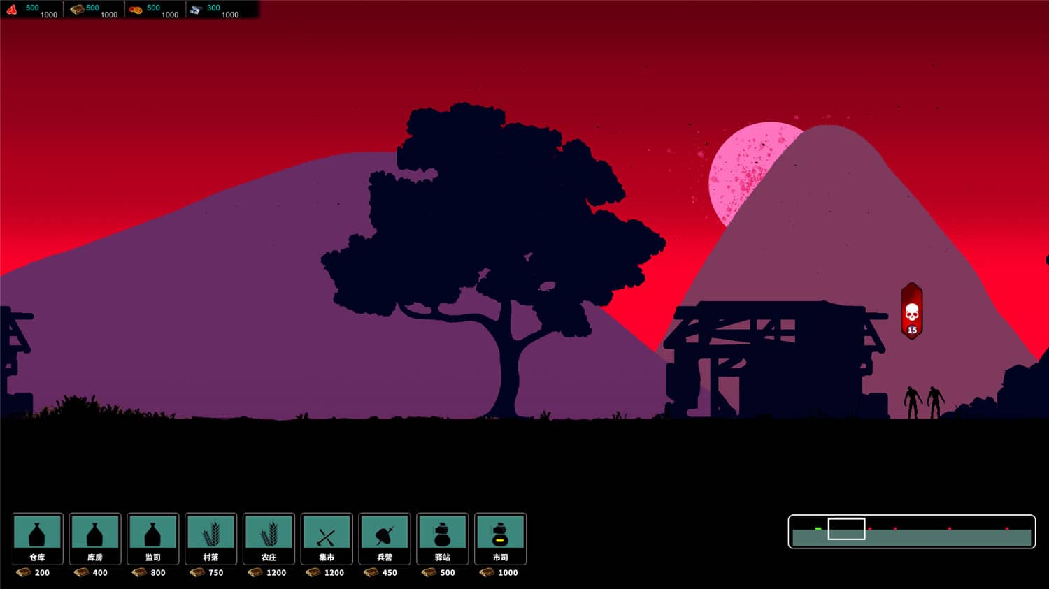 图片[4]-明末边军1644/Frontier Army 1644-小栈资源网