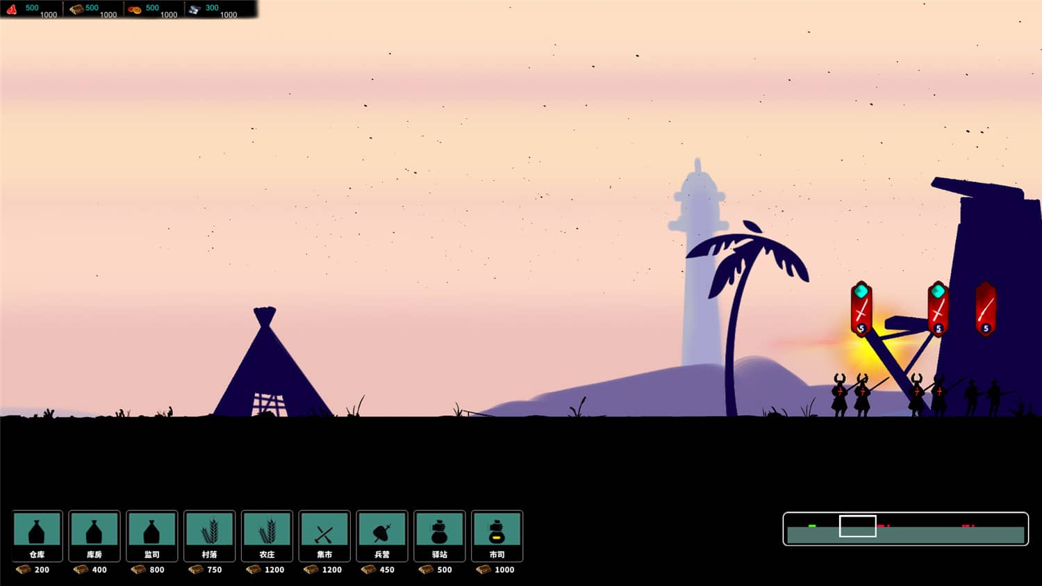 图片[5]-明末边军1644/Frontier Army 1644-小栈资源网