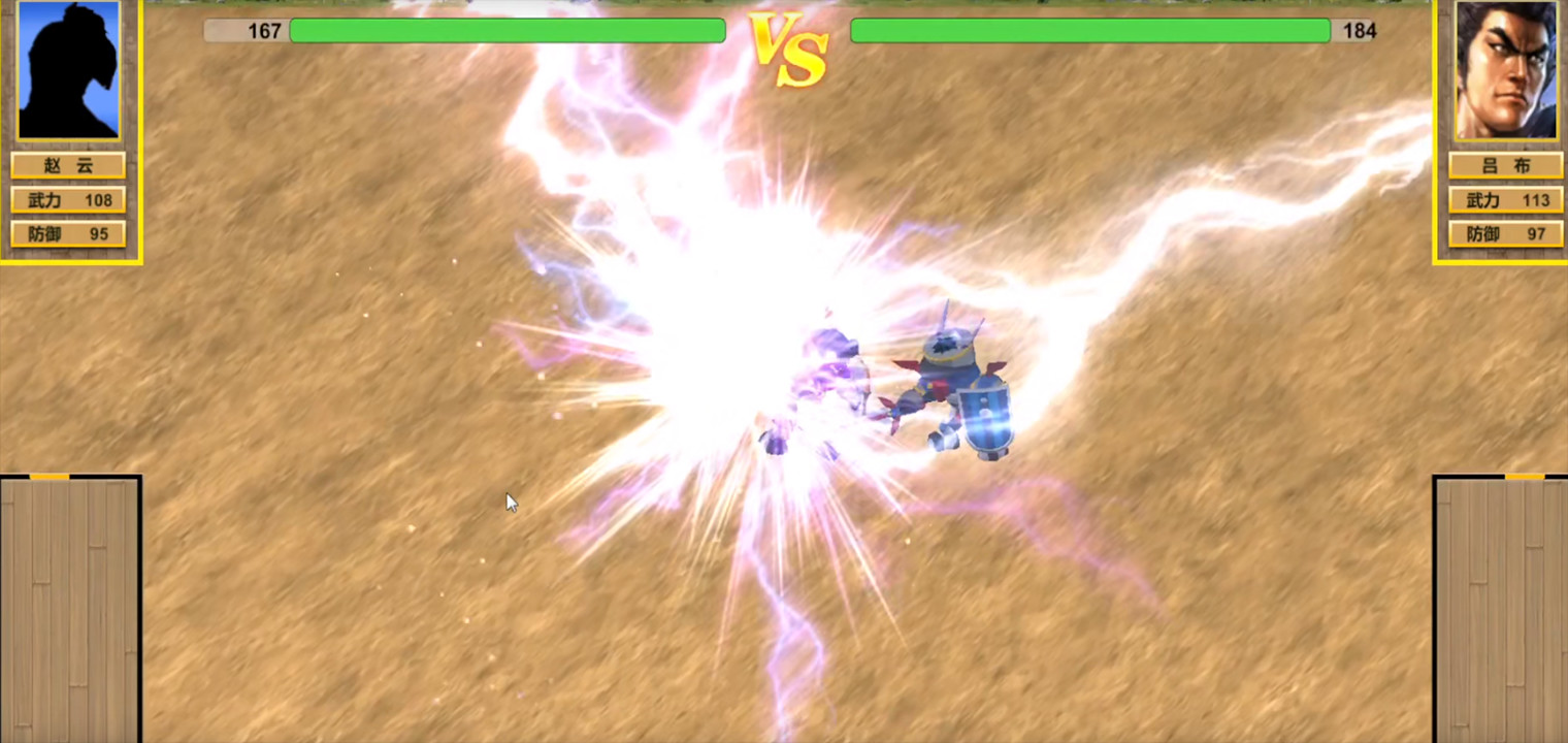 图片[2]-中华富甲三国-小栈资源网