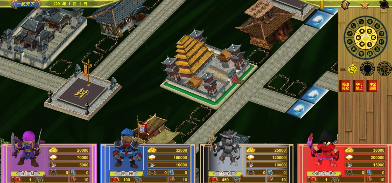 图片[4]-中华富甲三国-小栈资源网