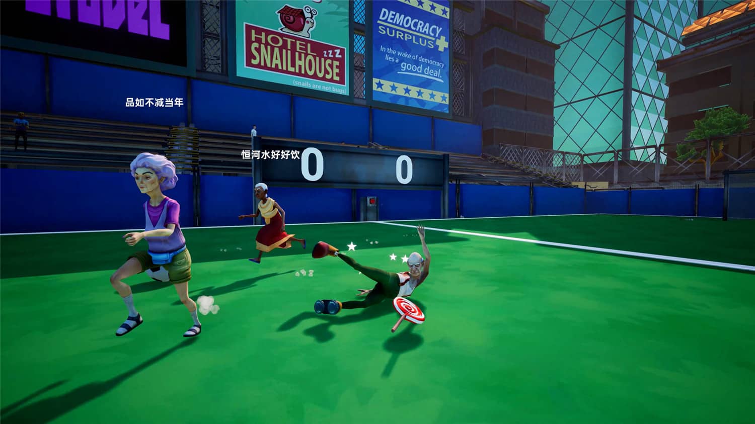 图片[2]-模拟老大爷/Just Die Already-小栈资源网