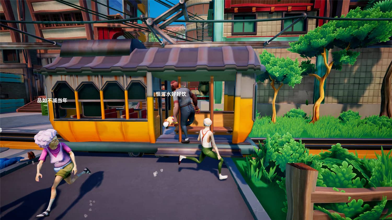 图片[6]-模拟老大爷/Just Die Already-小栈资源网