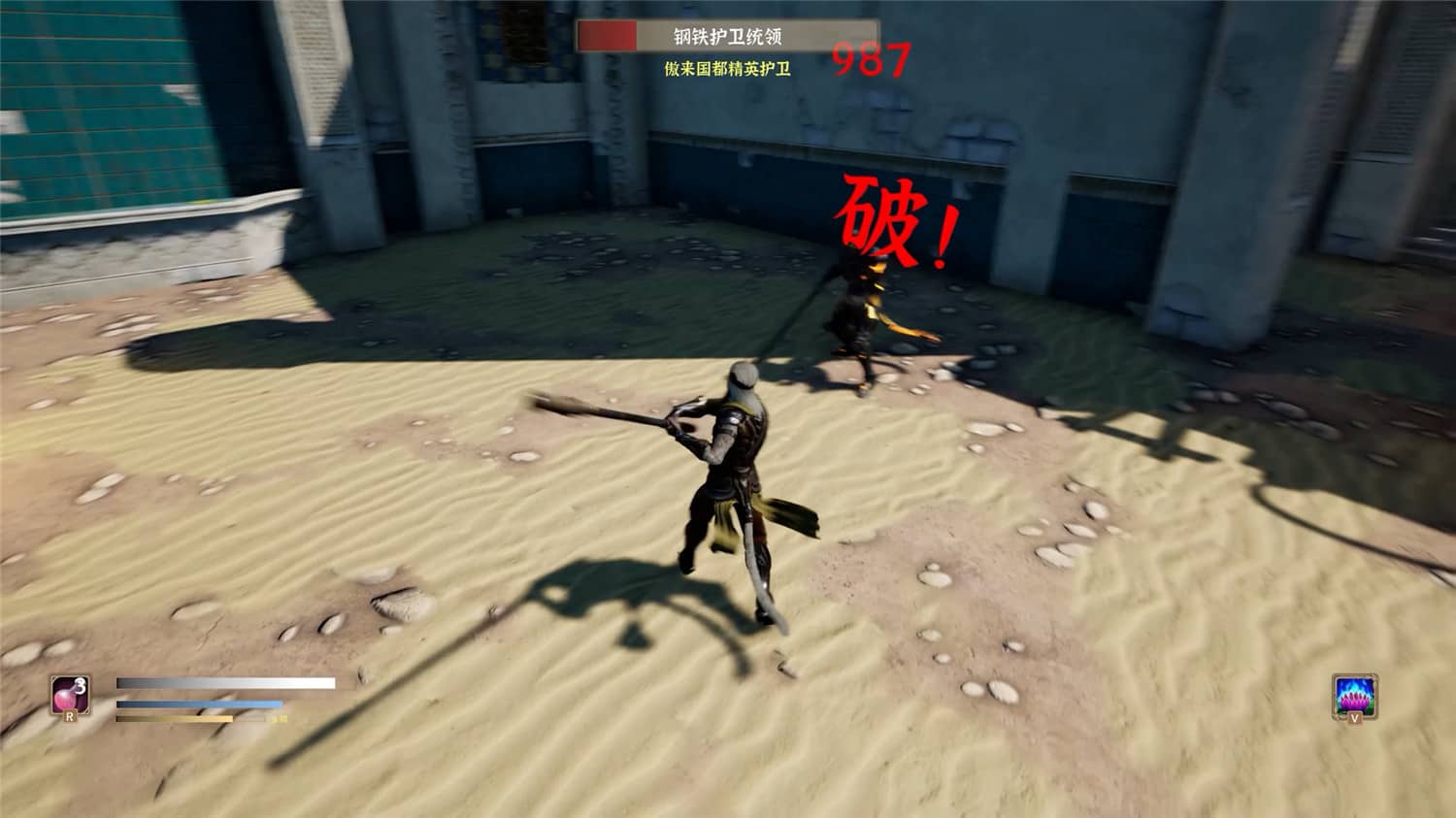 图片[3]-猴王模拟器之花果山篇/Monkey King Simulator-小栈资源网