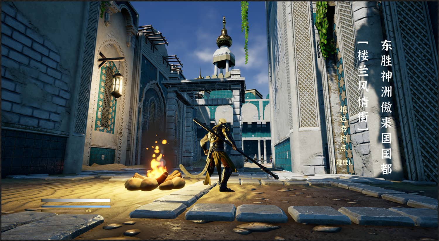 图片[4]-猴王模拟器之花果山篇/Monkey King Simulator-小栈资源网