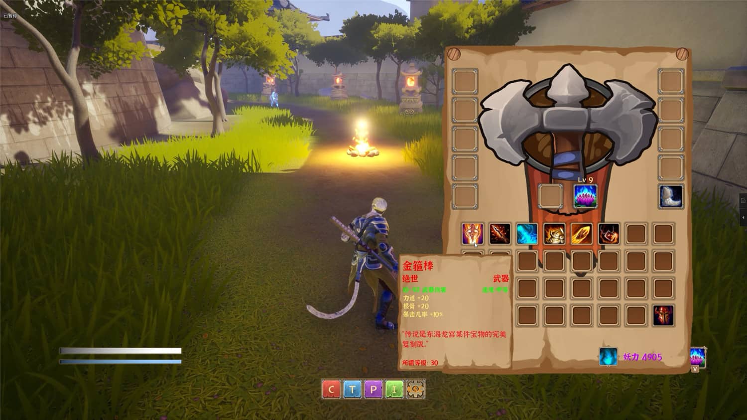 图片[6]-猴王模拟器之花果山篇/Monkey King Simulator-小栈资源网