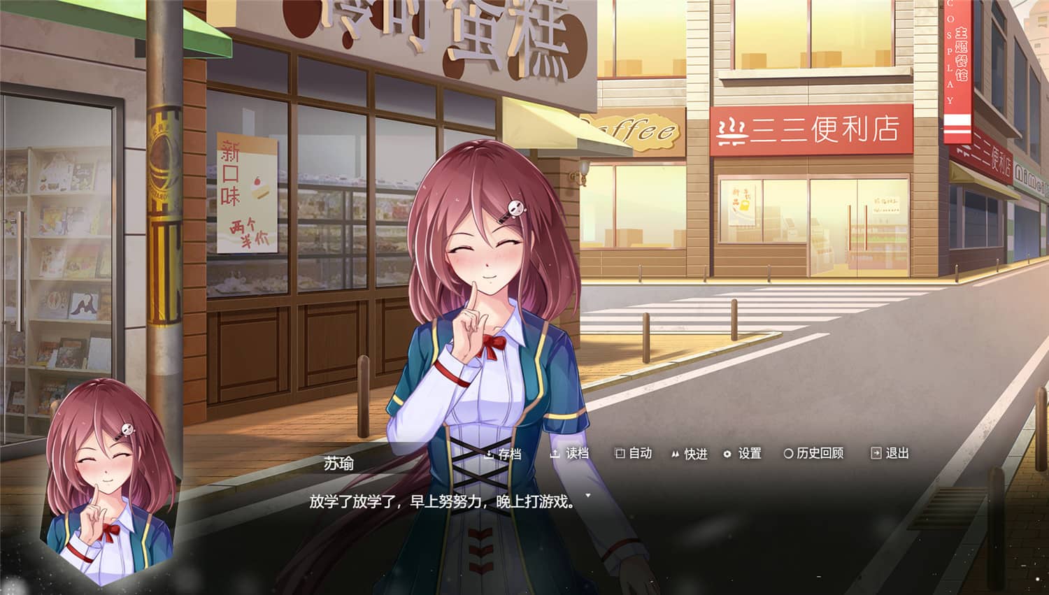 图片[3]-记得我/Remember Me-小栈资源网