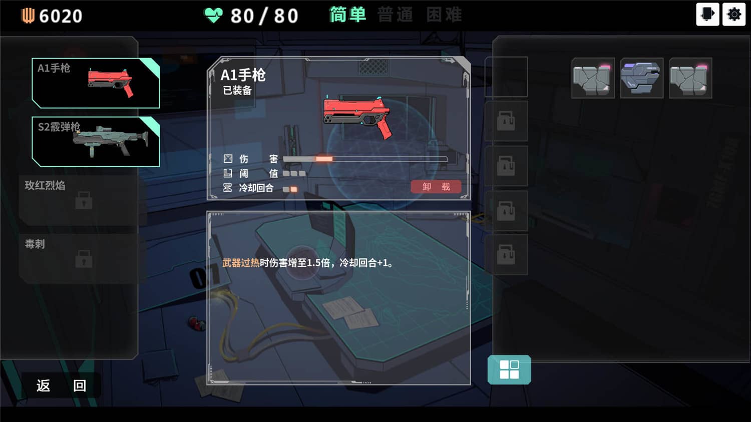 图片[2]-反图灵测试/Anti-TuringTest-小栈资源网