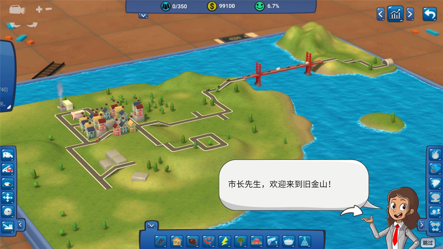 图片[3]-小小乌托邦/Tinytopia-小栈资源网