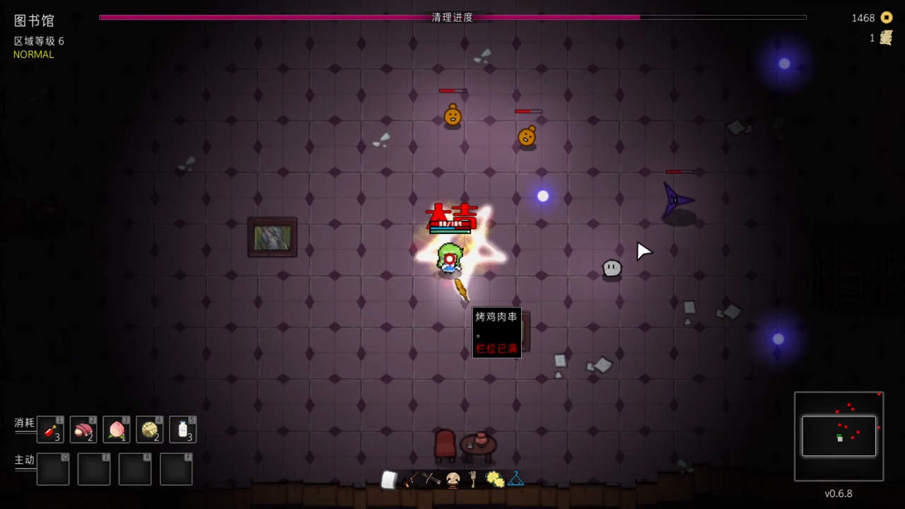 图片[4]-东方夜光幻梦 ~/Touhou Endless Dream-小栈资源网