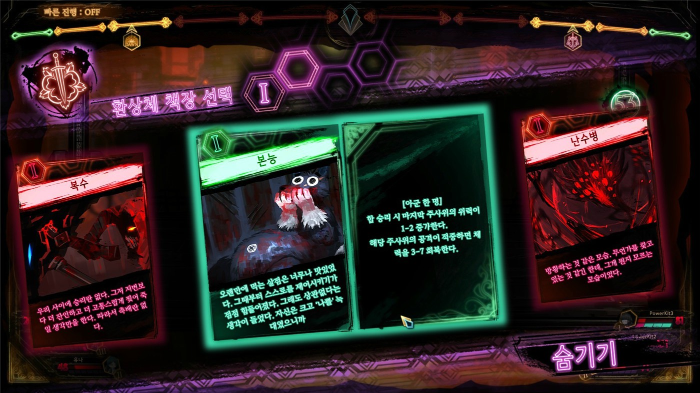 图片[3]-废墟图书馆/Library Of Ruina-小栈资源网