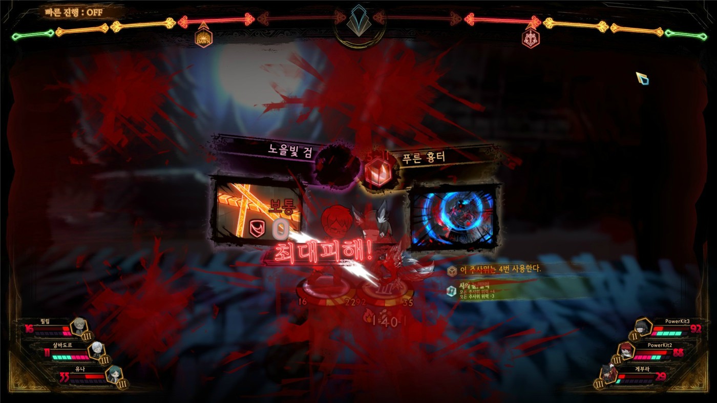 图片[5]-废墟图书馆/Library Of Ruina-小栈资源网