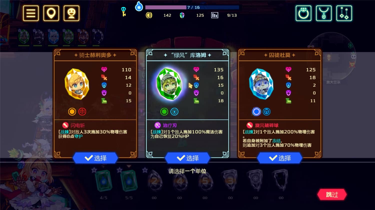 图片[4]-灵动骑士/Vivid Knight-小栈资源网