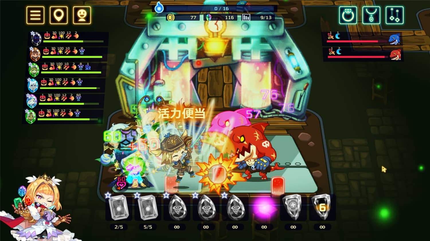 图片[6]-灵动骑士/Vivid Knight-小栈资源网