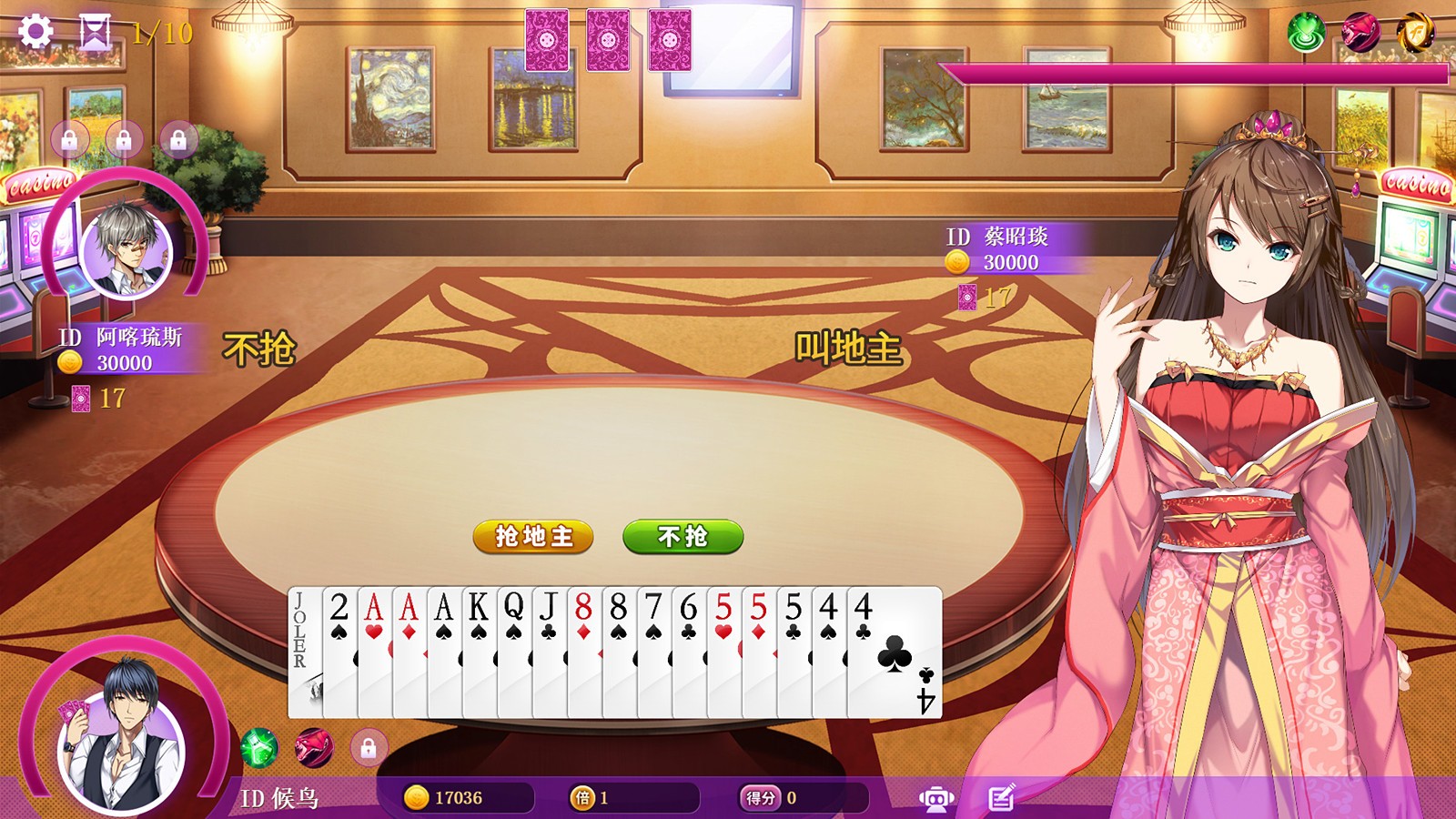 图片[3]-斗地主少女/Landlord Girls-小栈资源网