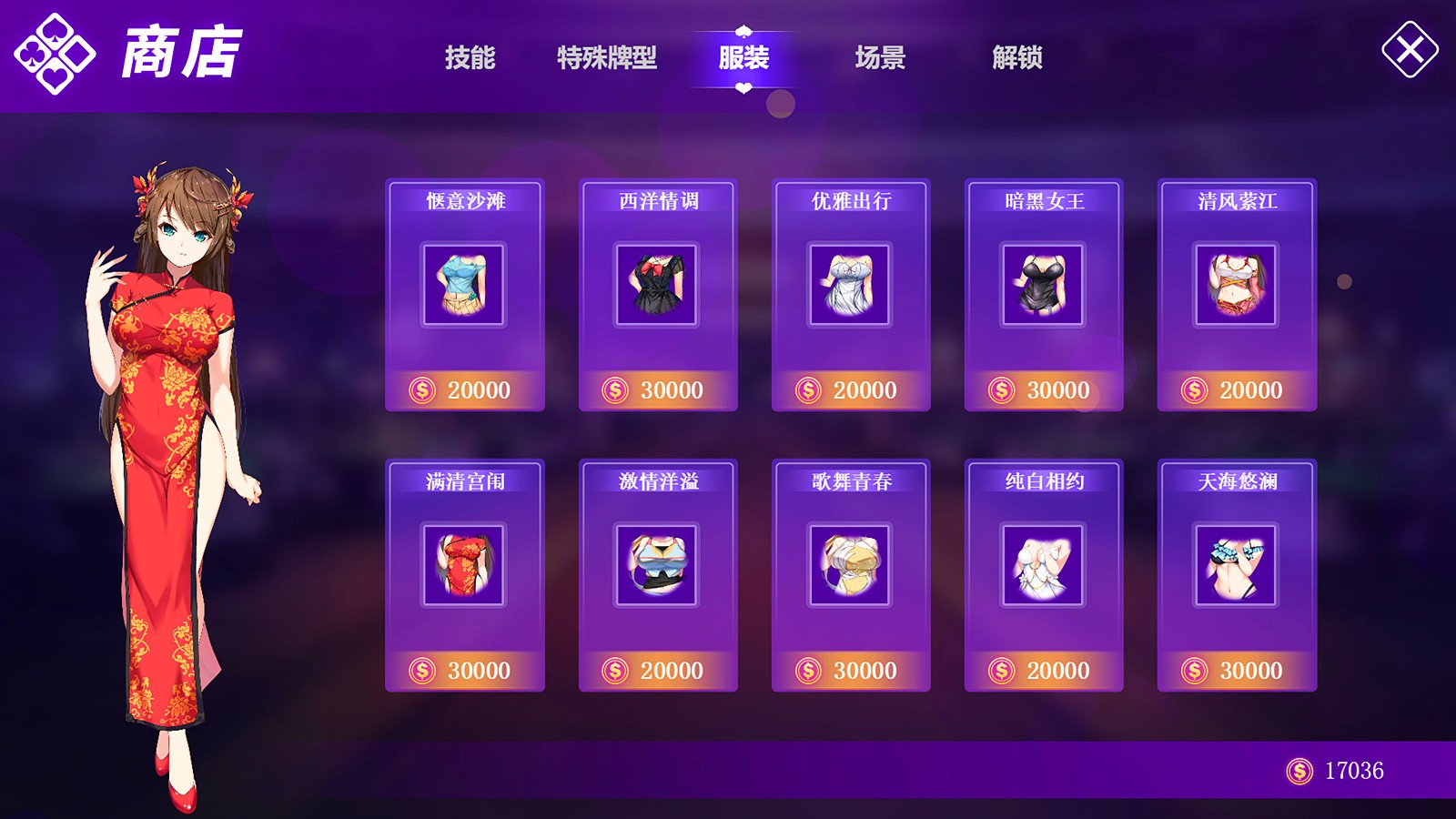 图片[4]-斗地主少女/Landlord Girls-小栈资源网