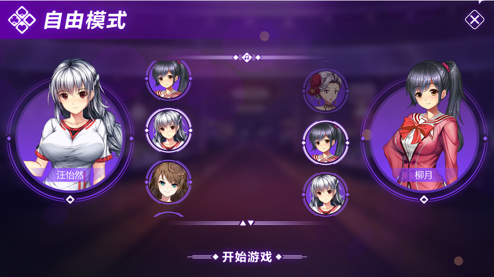 图片[7]-斗地主少女/Landlord Girls-小栈资源网