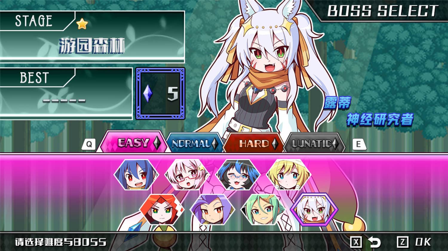 图片[2]-魔神少女音乐外传/Dark Witch Music Ep: Rudymical-小栈资源网