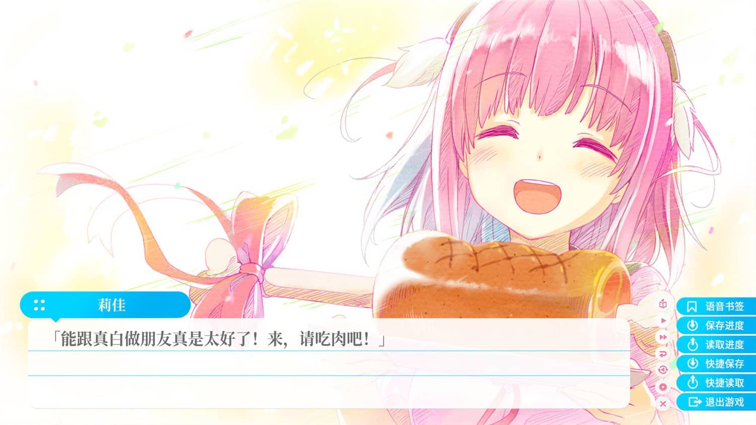 图片[2]-苍之彼方的四重奏EXTRA1/苍之彼方的四重奏 EXTRA1/Aokana EXTRA1-小栈资源网