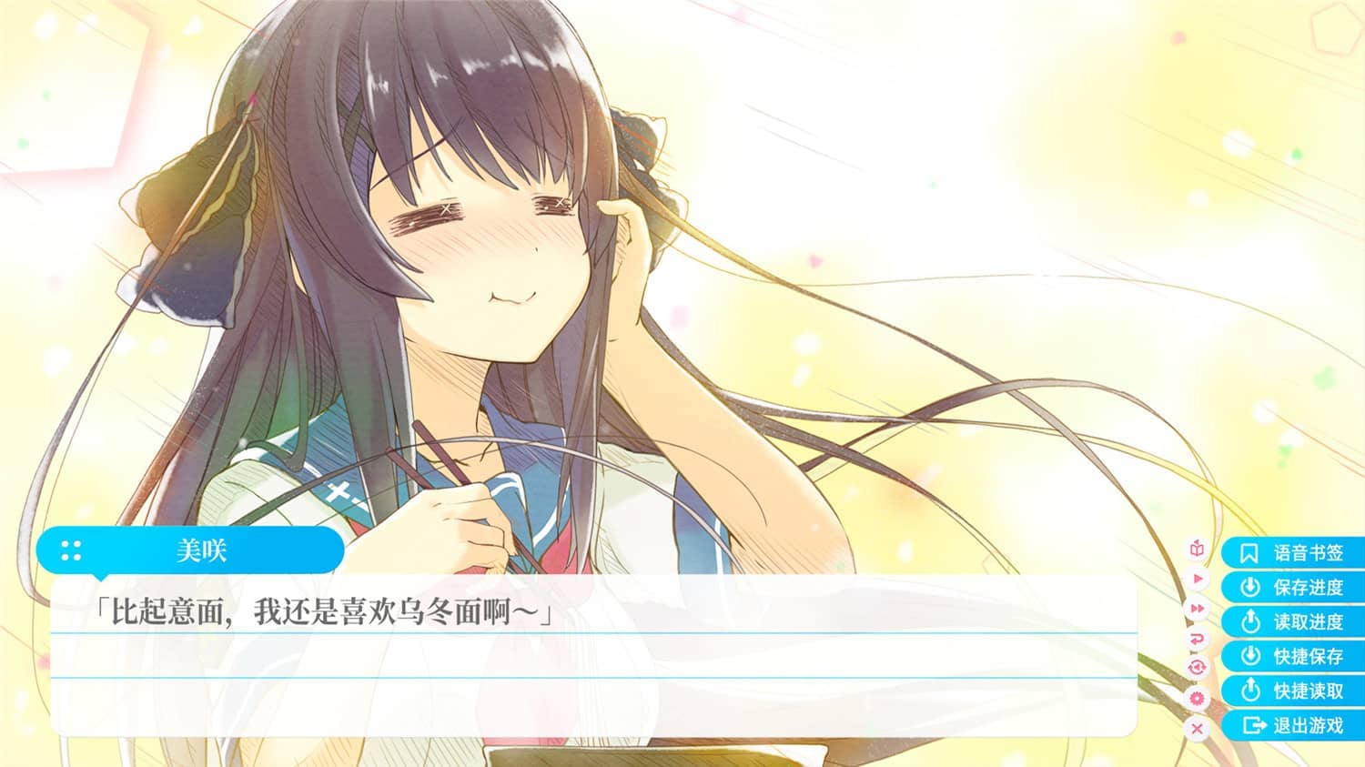 图片[3]-苍之彼方的四重奏EXTRA1/苍之彼方的四重奏 EXTRA1/Aokana EXTRA1-小栈资源网