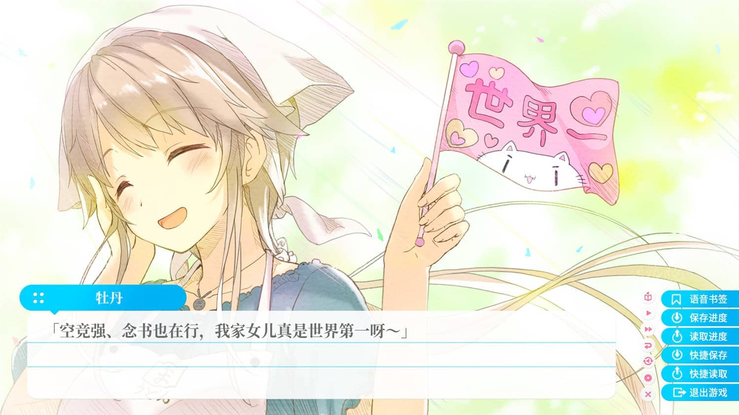 图片[4]-苍之彼方的四重奏EXTRA1/苍之彼方的四重奏 EXTRA1/Aokana EXTRA1-小栈资源网