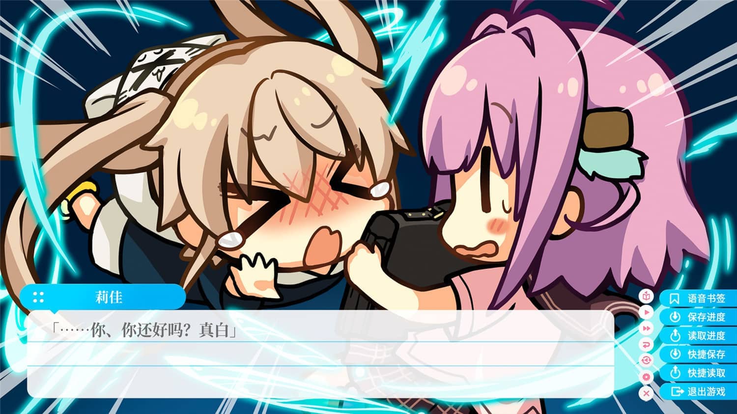 图片[5]-苍之彼方的四重奏EXTRA1/苍之彼方的四重奏 EXTRA1/Aokana EXTRA1-小栈资源网