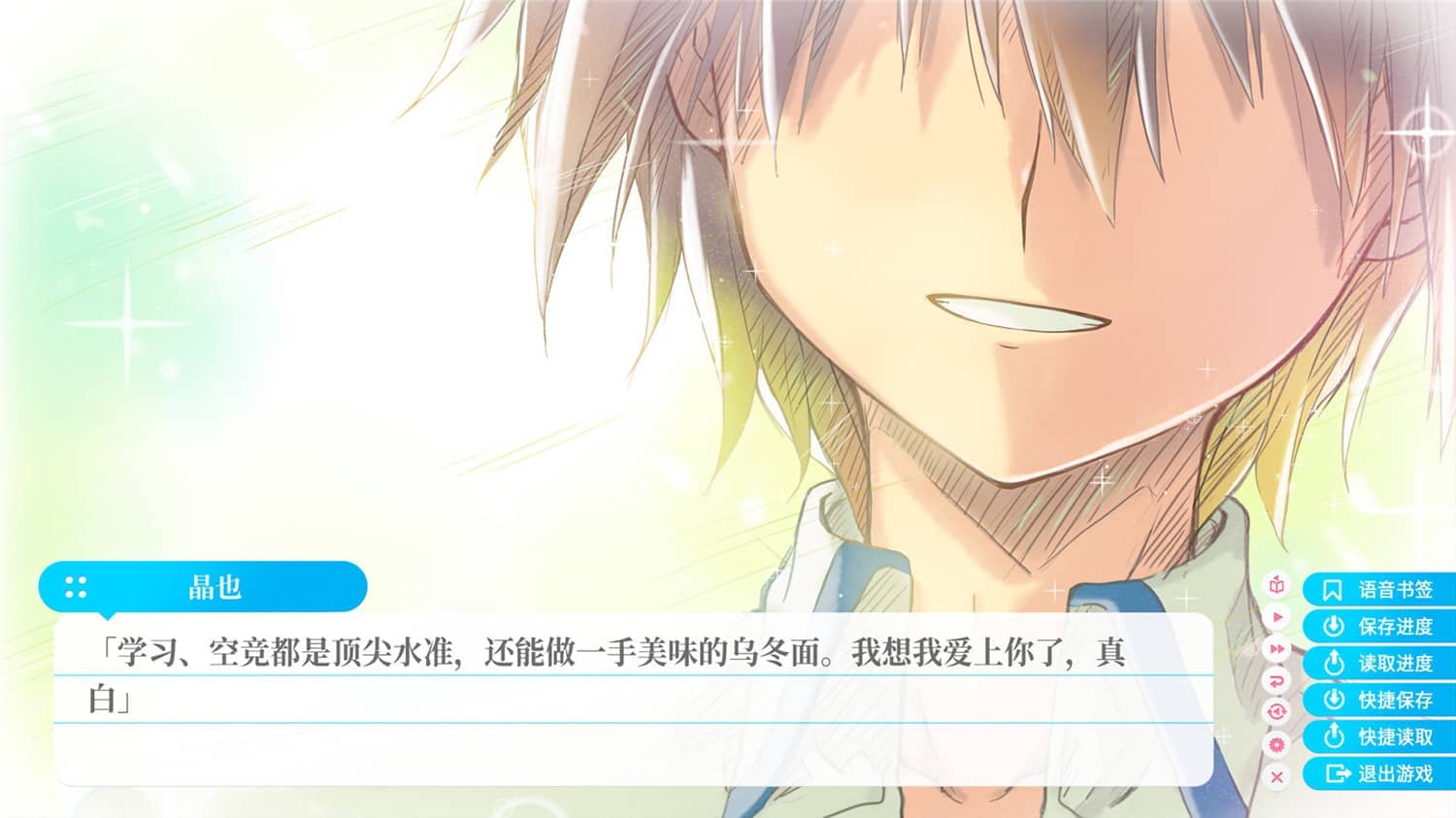 图片[6]-苍之彼方的四重奏EXTRA1/苍之彼方的四重奏 EXTRA1/Aokana EXTRA1-小栈资源网