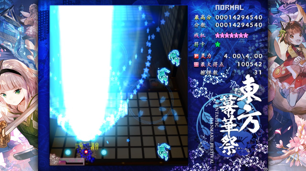 图片[3]-东方幕华祭 春雪篇/Touhou Fantastic Danmaku Festival Part II-小栈资源网