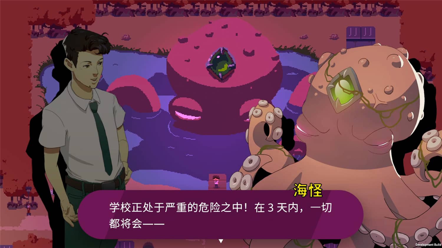 图片[2]-海怪学院/Kraken Academy!!-小栈资源网