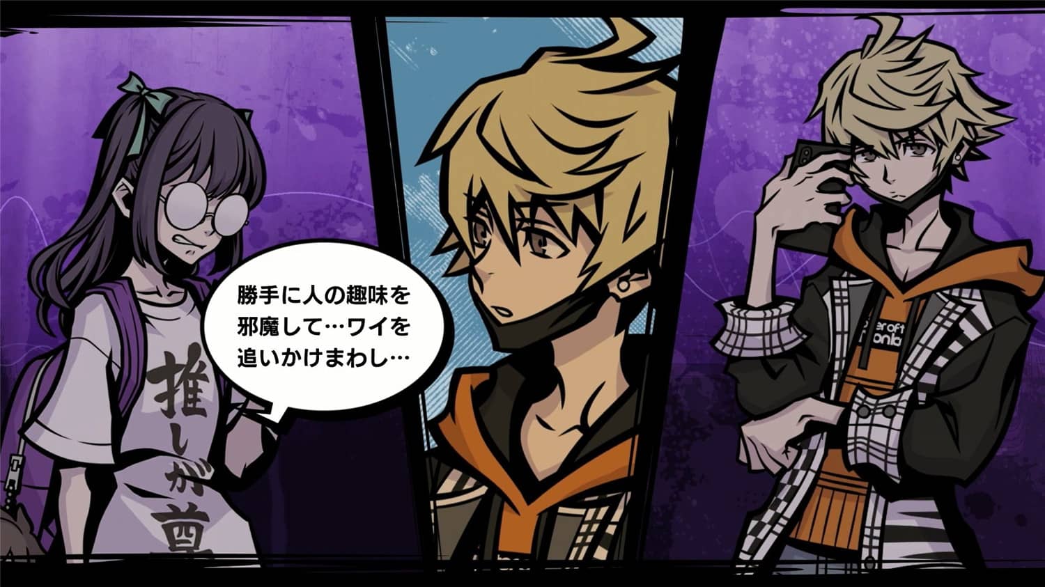 图片[3]-新美妙世界/NEO: The World Ends with You/NEO The World Ends with You-小栈资源网