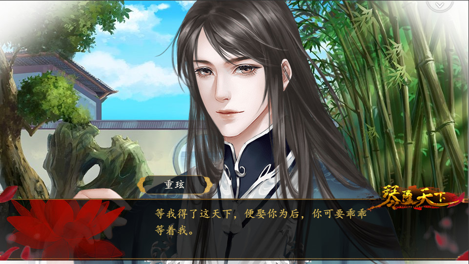 图片[3]-琴覆天下-小栈资源网