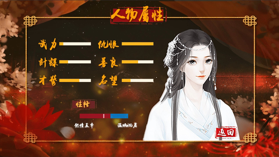 图片[4]-琴覆天下-小栈资源网