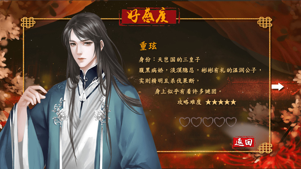 图片[5]-琴覆天下-小栈资源网