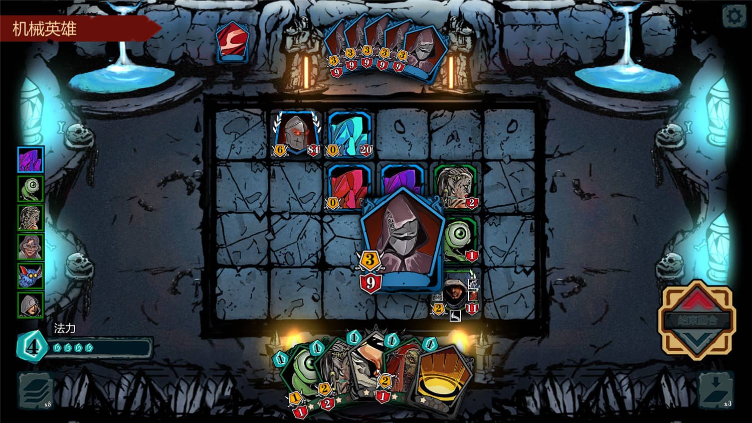 图片[2]-魔域地牢/DungeonTop-小栈资源网