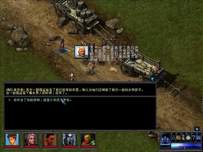 图片[2]-灰鹰：邪恶元素之神殿/The Temple of Elemental Evil-小栈资源网