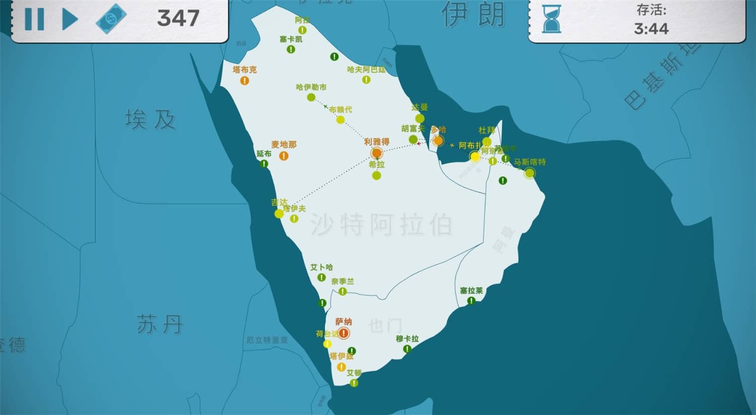 图片[6]-飞行公司/Fly Corp-小栈资源网