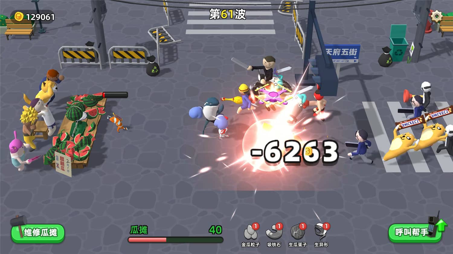 图片[5]-西瓜摊主大战买瓜人/你这瓜保熟吗？-小栈资源网