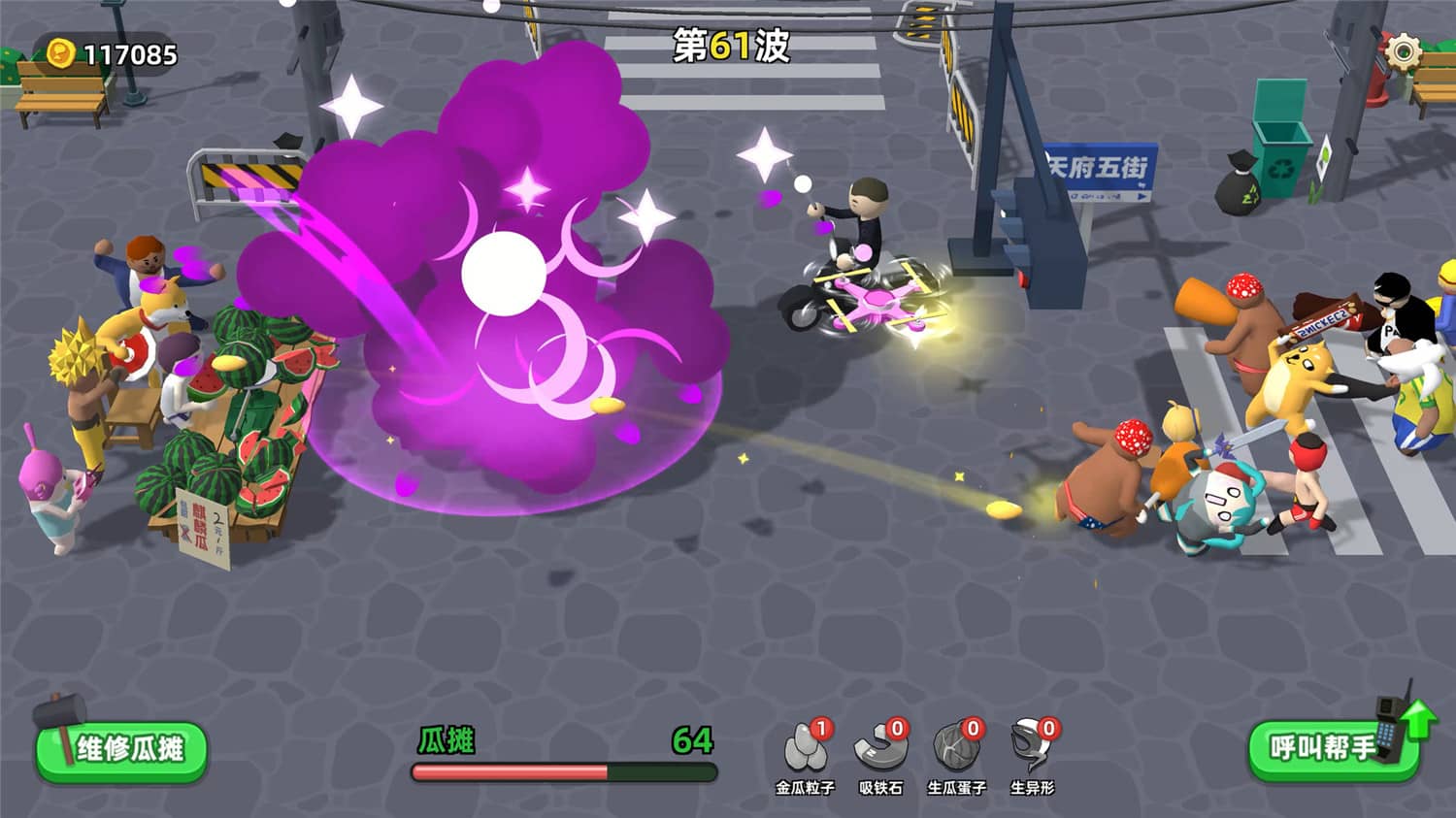 图片[6]-西瓜摊主大战买瓜人/你这瓜保熟吗？-小栈资源网