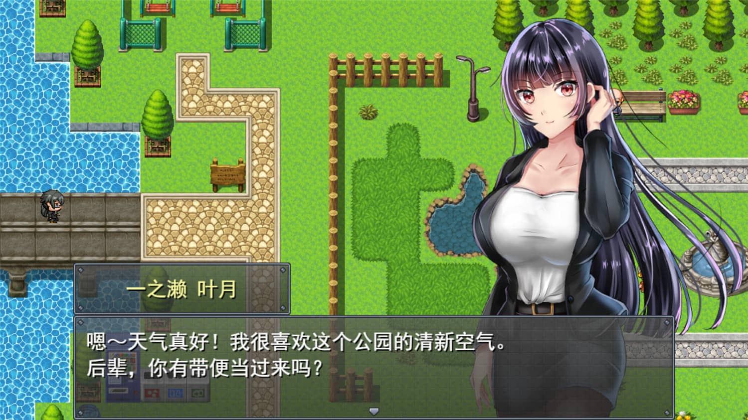 图片[3]-职场女友带回家/Bound by Love-小栈资源网