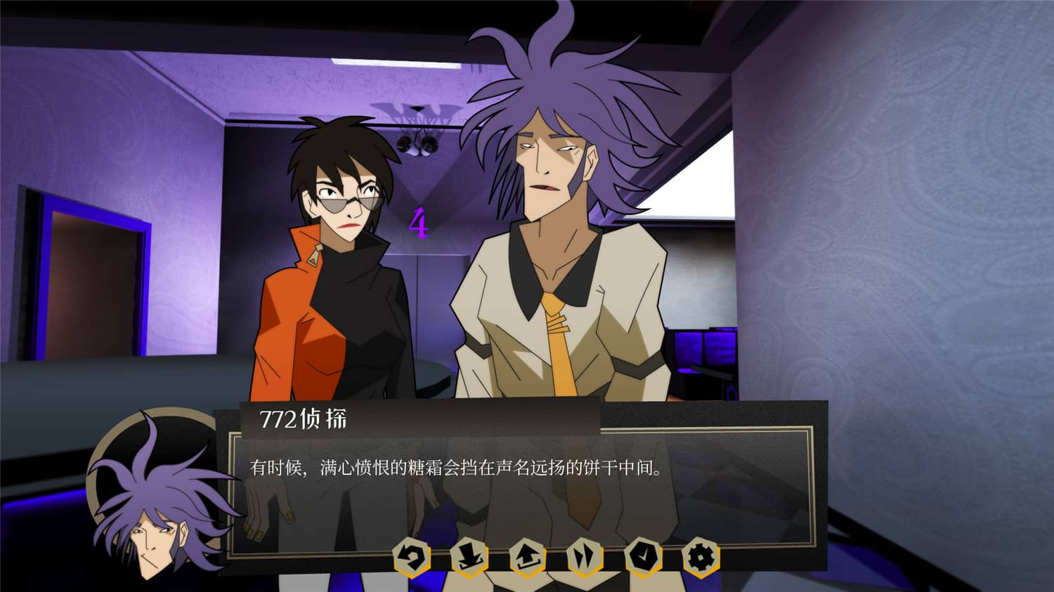 图片[4]-探案法：侦探大赛/Methods: The Detective Competition-小栈资源网