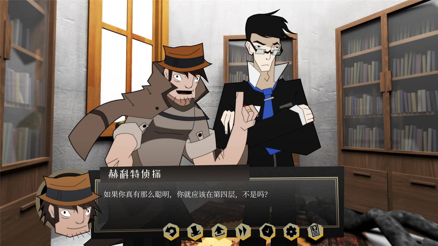 图片[6]-探案法：侦探大赛/Methods: The Detective Competition-小栈资源网